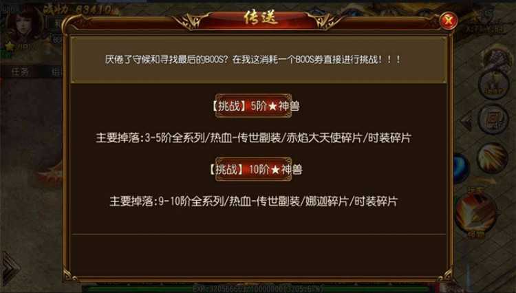 传奇手游[剑指轩辕]白日门改版一键启动服务端+GM后台+外网修改教程