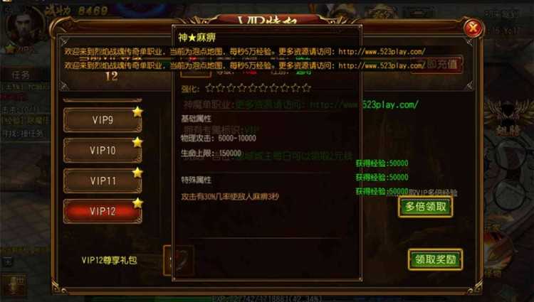 手游[烈焰战魂]白日门单职业传奇特色一键启动服务端+GM在线后台+外网IP修改