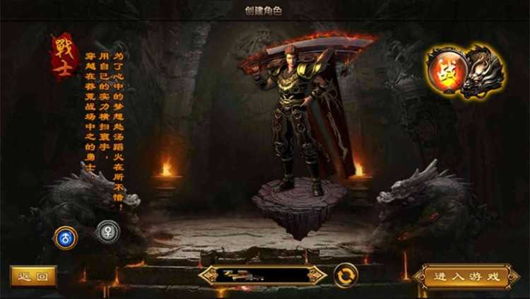 手游[烈焰战魂]白日门单职业传奇特色一键启动服务端+GM在线后台+外网IP修改