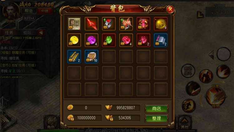 手游[烈焰战魂]白日门单职业传奇特色一键启动服务端+GM在线后台+外网IP修改