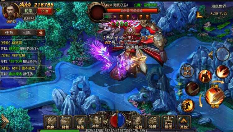 手游[烈焰战魂]白日门单职业传奇特色一键启动服务端+GM在线后台+外网IP修改