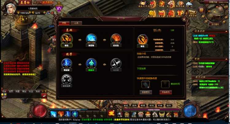 页游妖魔世界一键启动服务端+启动教程+数据修改教程