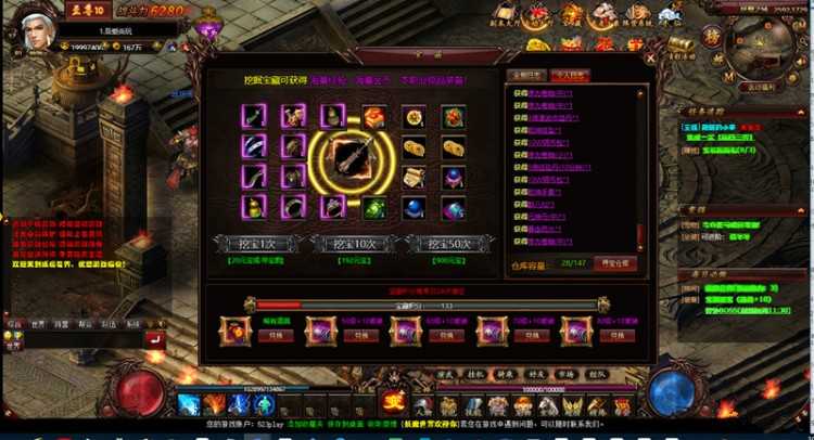 页游妖魔世界一键启动服务端+启动教程+数据修改教程