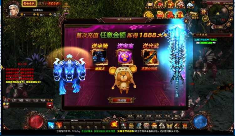 页游妖魔世界一键启动服务端+启动教程+数据修改教程