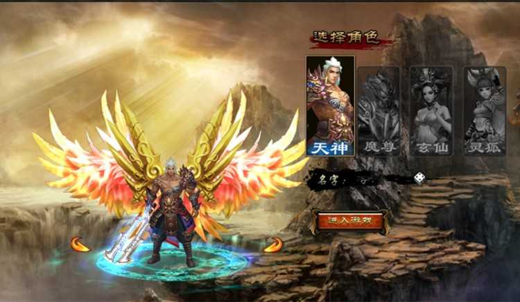 页游妖魔世界一键启动服务端+启动教程+数据修改教程