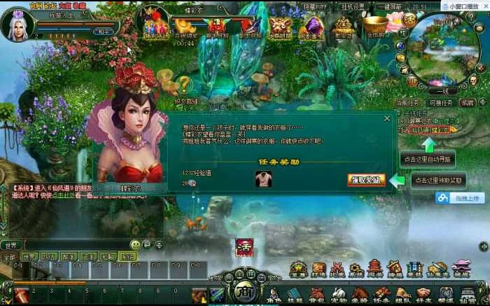 【仙风道页游服务端】最新网页游戏 一键端+无限元宝服+VIP等级改动+GM管理