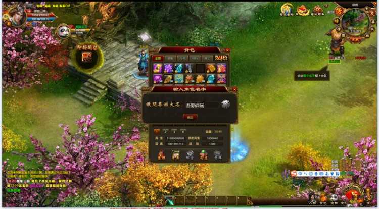 创世三国完整商业开区一键服务端+启动教程+物品ID+GM邮件后台等