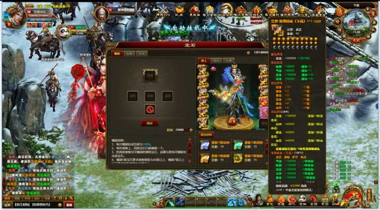 创世三国完整商业开区一键服务端+启动教程+物品ID+GM邮件后台等