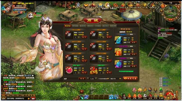 创世三国完整商业开区一键服务端+启动教程+物品ID+GM邮件后台等