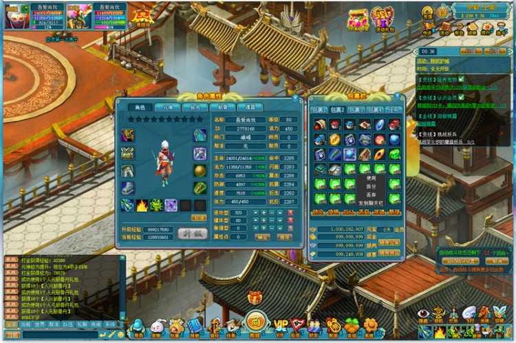 回合制页游三界乾坤虚拟镜像一键服务端+配套GM工具+启动教程+外网教程+映射工具