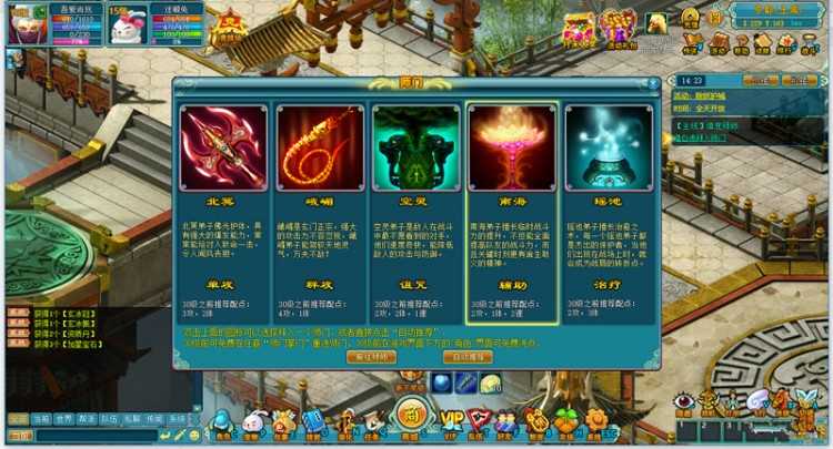 回合制页游三界乾坤虚拟镜像一键服务端+配套GM工具+启动教程+外网教程+映射工具