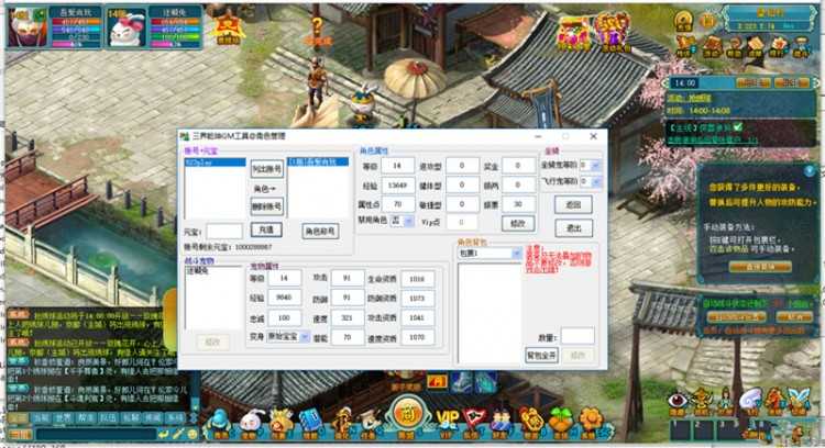 回合制页游三界乾坤虚拟镜像一键服务端+配套GM工具+启动教程+外网教程+映射工具