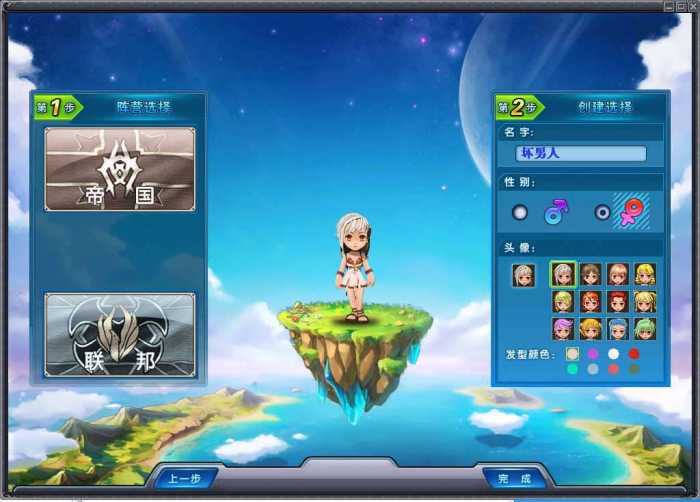 【英雄岛OL】单机版终版一键vm虚拟机版稀有的网单服务端