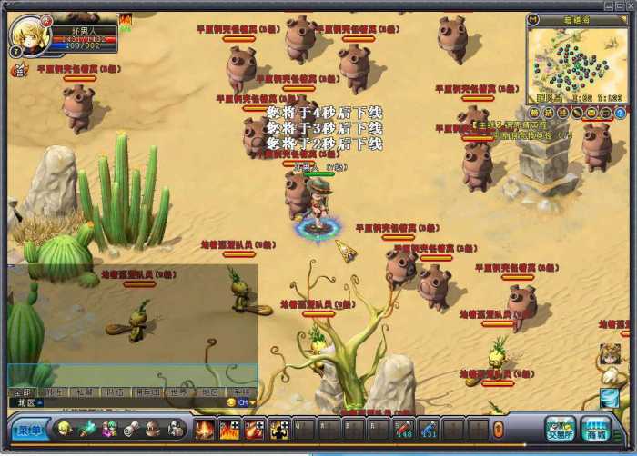 【英雄岛OL】单机版终版一键vm虚拟机版稀有的网单服务端