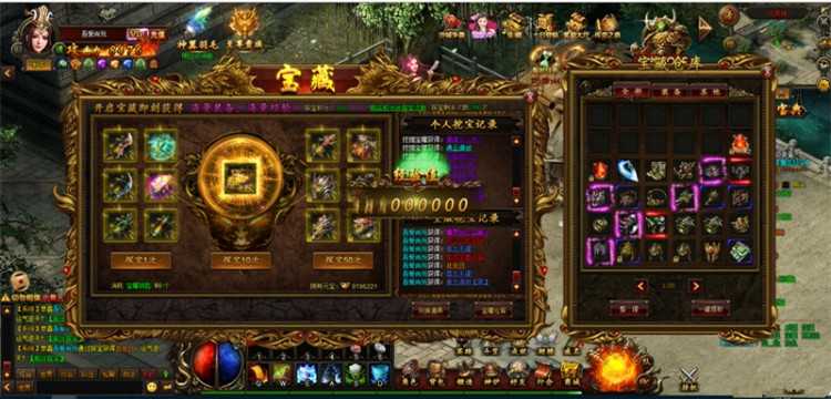 传奇页游热血虎卫一键启动服务端+修复烧猪+启动教程+数据库修改+外网教程