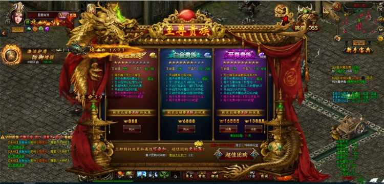 传奇页游热血虎卫一键启动服务端+修复烧猪+启动教程+数据库修改+外网教程