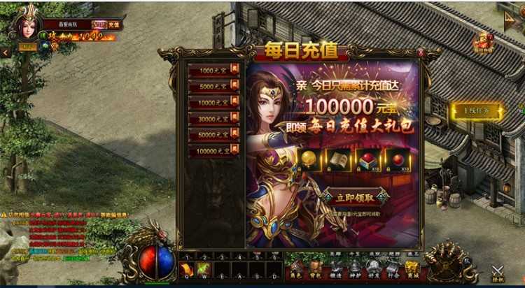 传奇页游热血虎卫一键启动服务端+修复烧猪+启动教程+数据库修改+外网教程