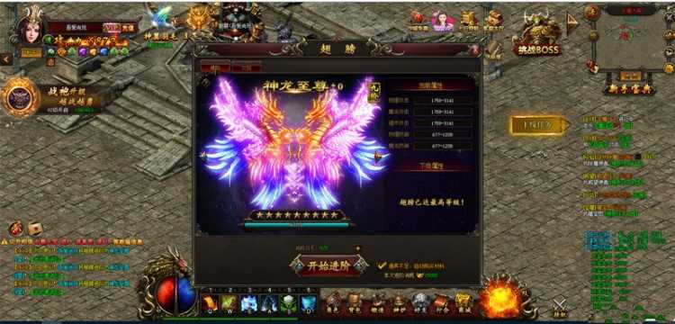 传奇页游热血虎卫一键启动服务端+修复烧猪+启动教程+数据库修改+外网教程