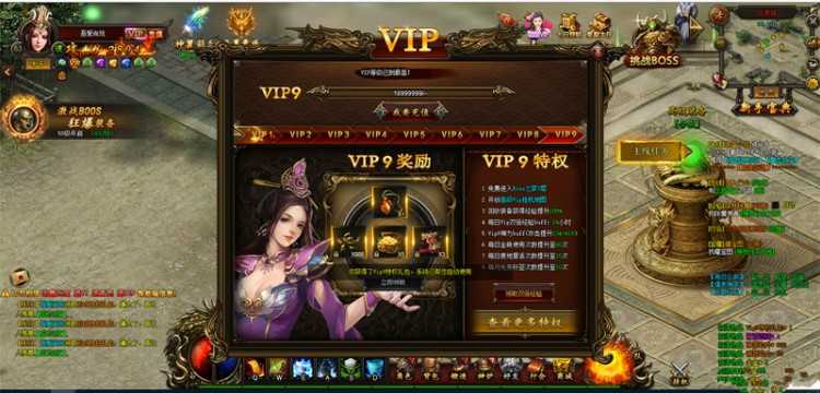 传奇页游热血虎卫一键启动服务端+修复烧猪+启动教程+数据库修改+外网教程