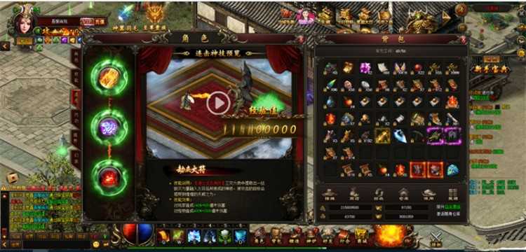 传奇页游热血虎卫一键启动服务端+修复烧猪+启动教程+数据库修改+外网教程