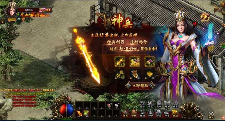 传奇页游热血虎卫一键启动服务端+修复烧猪+启动教程+数据库修改+外网教程