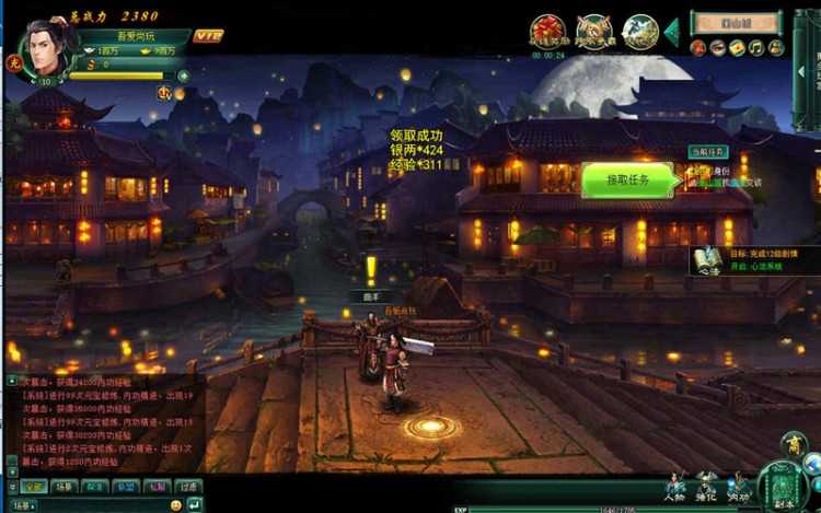 页游[葵花宝典]虚拟机镜像一键启动服务端+启动教程+数据库修改