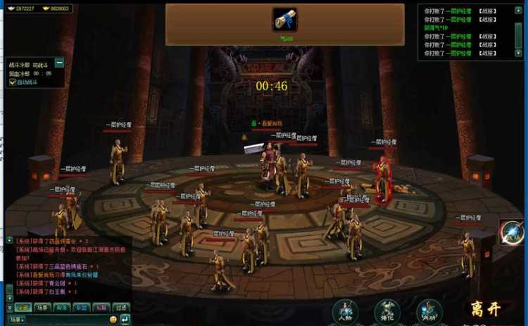 页游[葵花宝典]虚拟机镜像一键启动服务端+启动教程+数据库修改