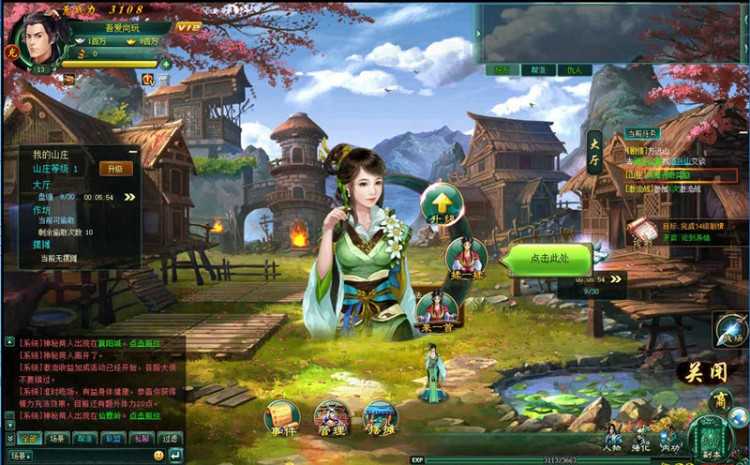 页游[葵花宝典]虚拟机镜像一键启动服务端+启动教程+数据库修改