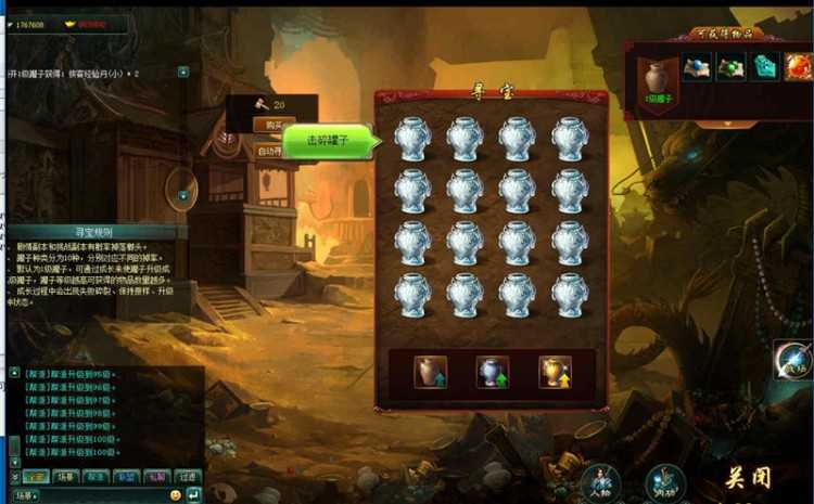 页游[葵花宝典]虚拟机镜像一键启动服务端+启动教程+数据库修改