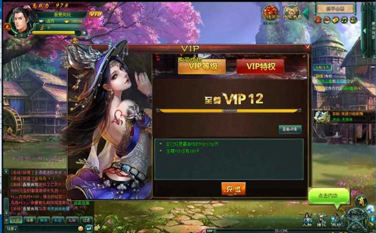 页游[葵花宝典]虚拟机镜像一键启动服务端+启动教程+数据库修改