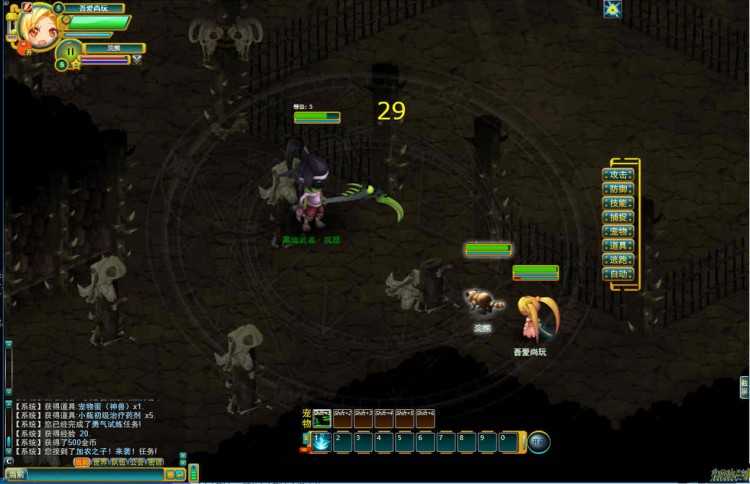 页游[窝窝世界]一键启动服务端+全套组件+启动教程+GM工具