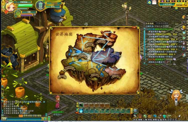 页游[窝窝世界]一键启动服务端+全套组件+启动教程+GM工具