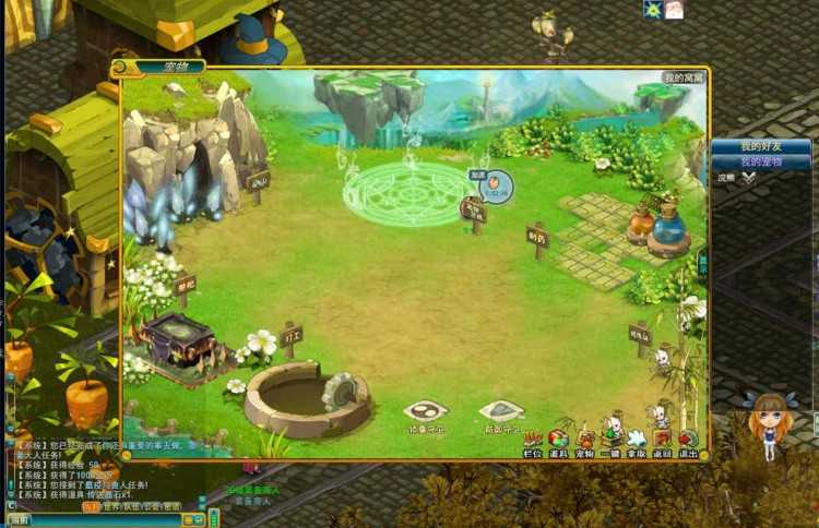 页游[窝窝世界]一键启动服务端+全套组件+启动教程+GM工具