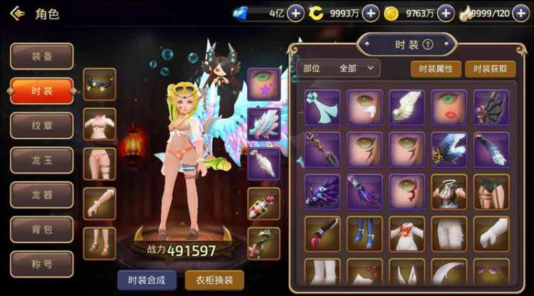 手游[龙之谷]5.11更新版一键启动服务端+外网IP修改+GM后台外网修改+游戏存档