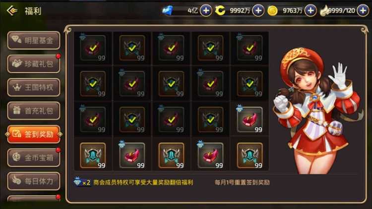 手游[龙之谷]5.11更新版一键启动服务端+外网IP修改+GM后台外网修改+游戏存档