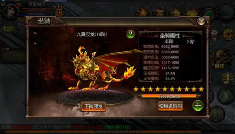 传奇手游[傲视沙城]傲视传奇一键启动服务端+GM在线后台+外网IP修改教程