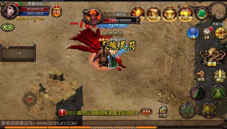 传奇手游[傲视沙城]傲视传奇一键启动服务端+GM在线后台+外网IP修改教程