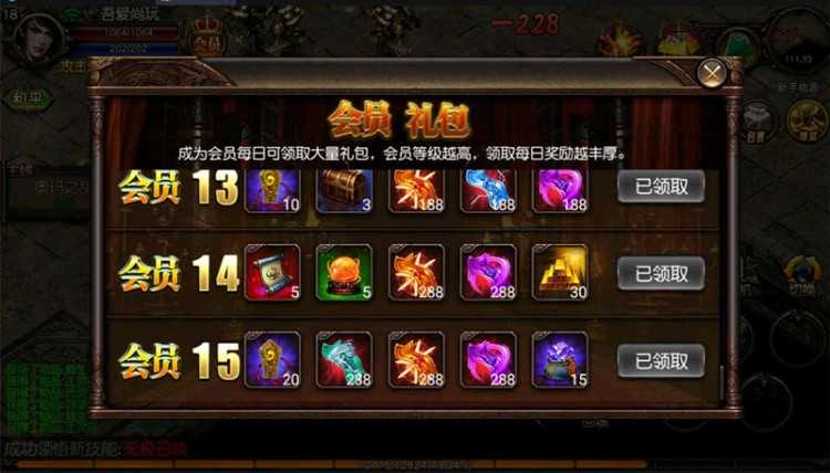 传奇手游[傲视沙城]傲视传奇一键启动服务端+GM在线后台+外网IP修改教程