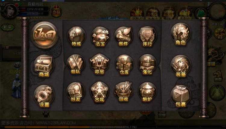 传奇手游[傲视沙城]傲视传奇一键启动服务端+GM在线后台+外网IP修改教程