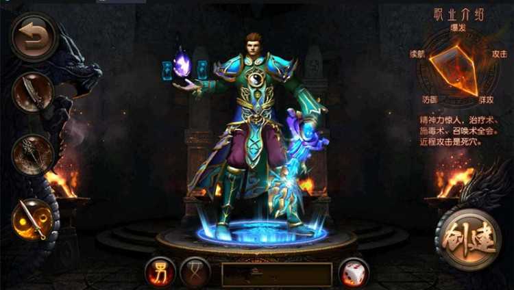 传奇手游[傲视沙城]傲视传奇一键启动服务端+GM在线后台+外网IP修改教程