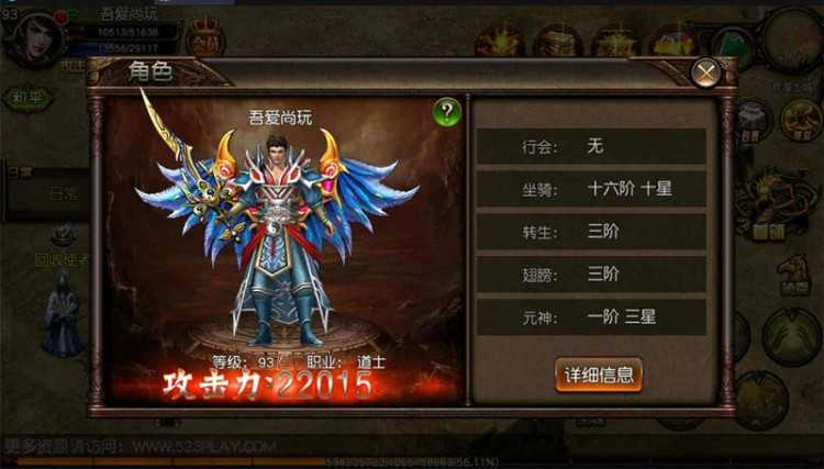 传奇手游[傲视沙城]傲视传奇一键启动服务端+GM在线后台+外网IP修改教程