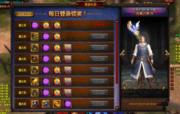 【冰火破坏神】一键服务端（奇幻世界3D暗黑传奇龙之谷网页游戏）+视频图文架设教程