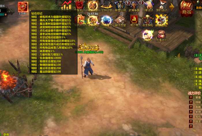 【冰火破坏神】一键服务端（奇幻世界3D暗黑传奇龙之谷网页游戏）+视频图文架设教程