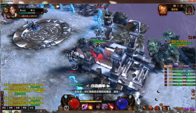 【冰火破坏神】一键服务端（奇幻世界3D暗黑传奇龙之谷网页游戏）+视频图文架设教程