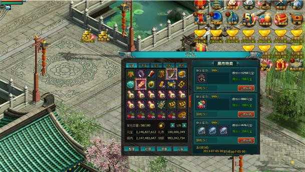 999级QQ倚天战斗力无上限一键端+修改教程+邮件工具+外网图文教程