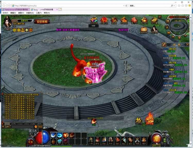 烈焰炫彩传奇最终版一键服务端+启动教程+GM工具