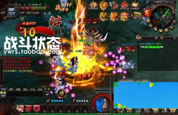 最新 魔刹 网页游单机一键端无限元宝 金钱一键安装72变系统龙九霄神坐骑