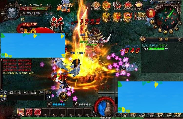 最新 魔刹 网页游单机一键端无限元宝 金钱一键安装72变系统龙九霄神坐骑