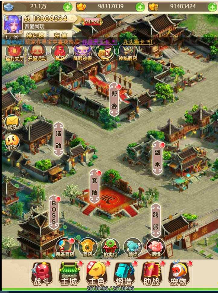 H5手游大圣轮回(西游 大闹天宫)虚拟机镜像一键启动服务端+启动教程+修复卡主线等