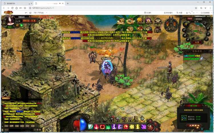 天途(传奇)页游一键服务端+启动教程+JAVA环境变量配置等